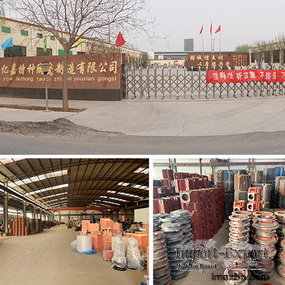 Shijiazhuang Yijia Mining Machinery New material C